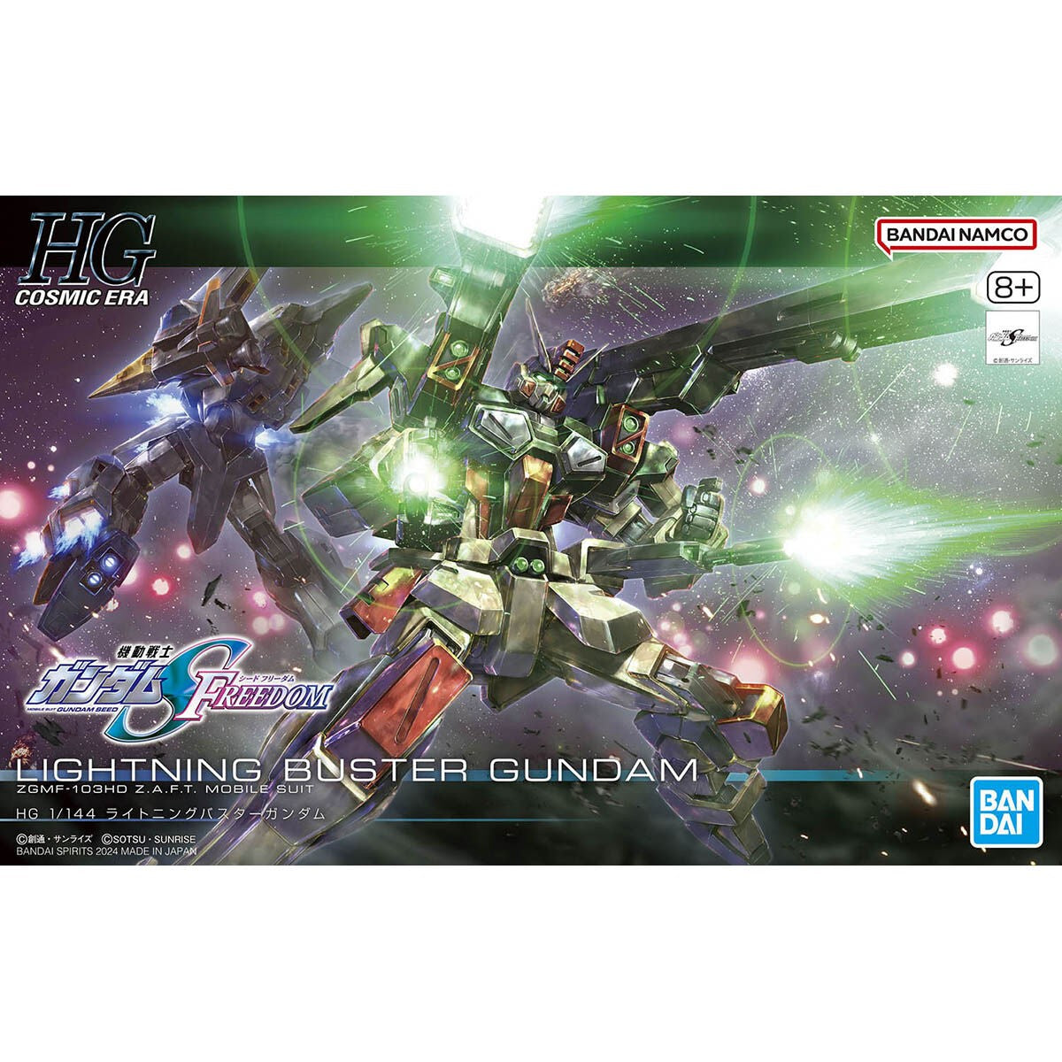Gundam: Lightning Buster Gundam HG Model