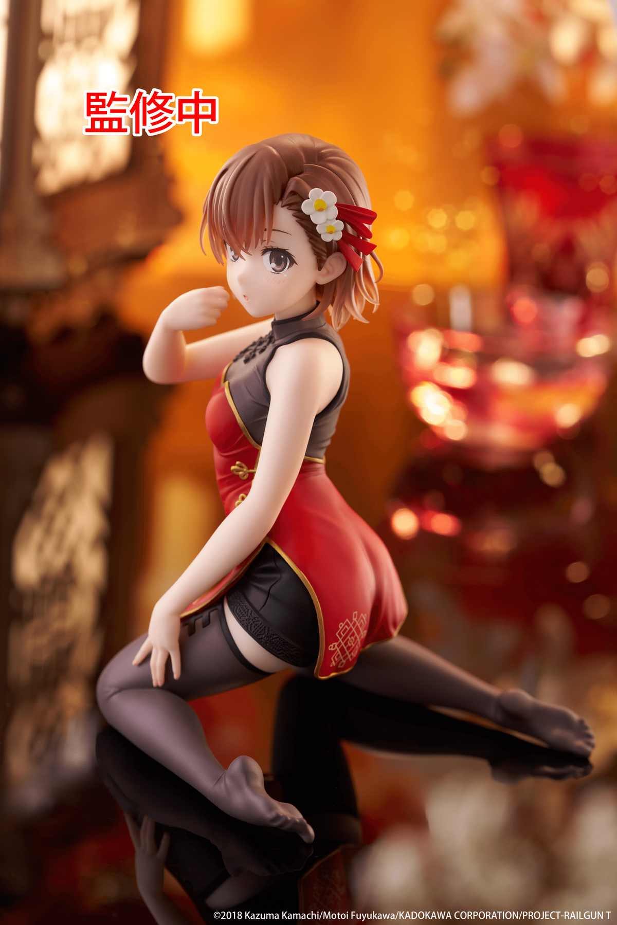 A Certain Scientific Railgun: Misaka Mikoto -Chinese Dress Ver.- Desktop Cute Prize Figure