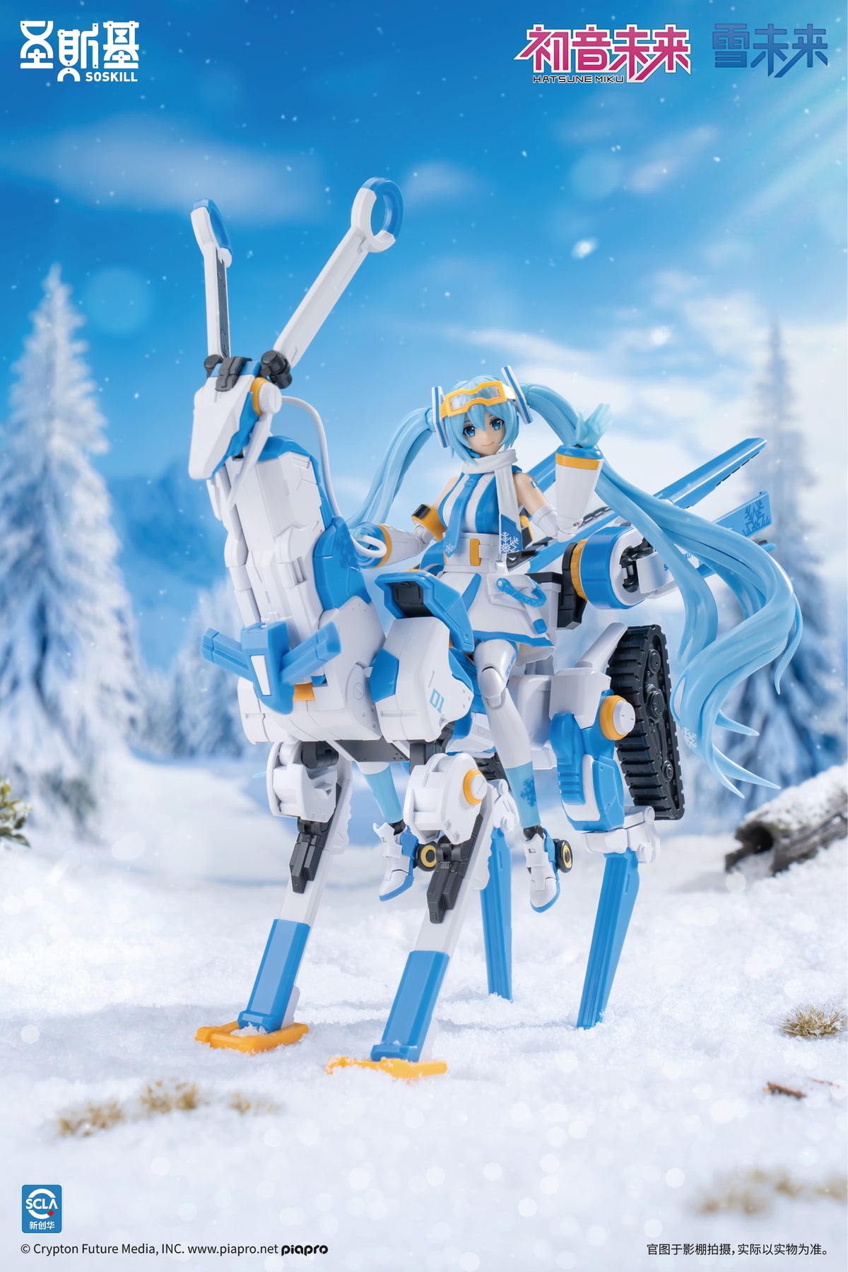 Vocaloid: SOSKILL X Hatsune Miku Snow Miku Model Kit