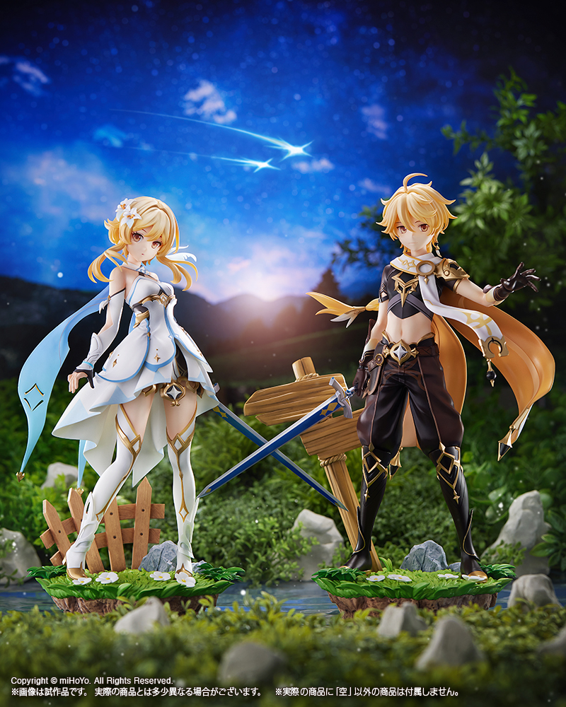 Genshin Impact: -Traveler- Aether 1/7 Scale Figurine