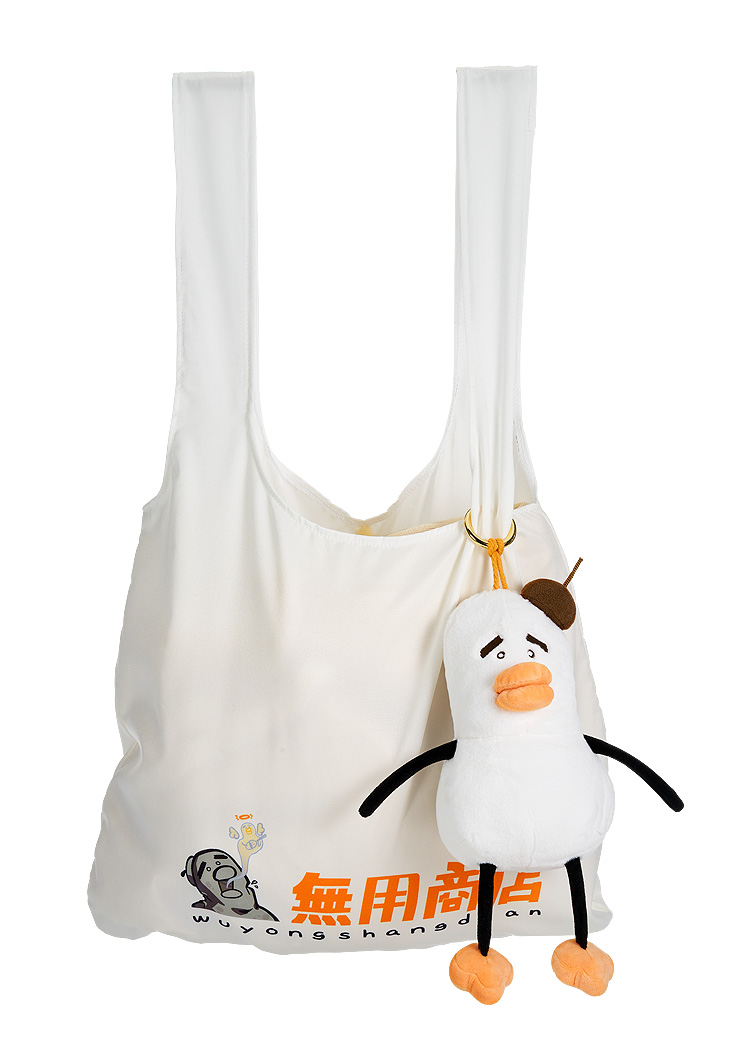 Mo Yu Shi Wu Suo aya&friends: Ahiru-Kun Reusable Bag