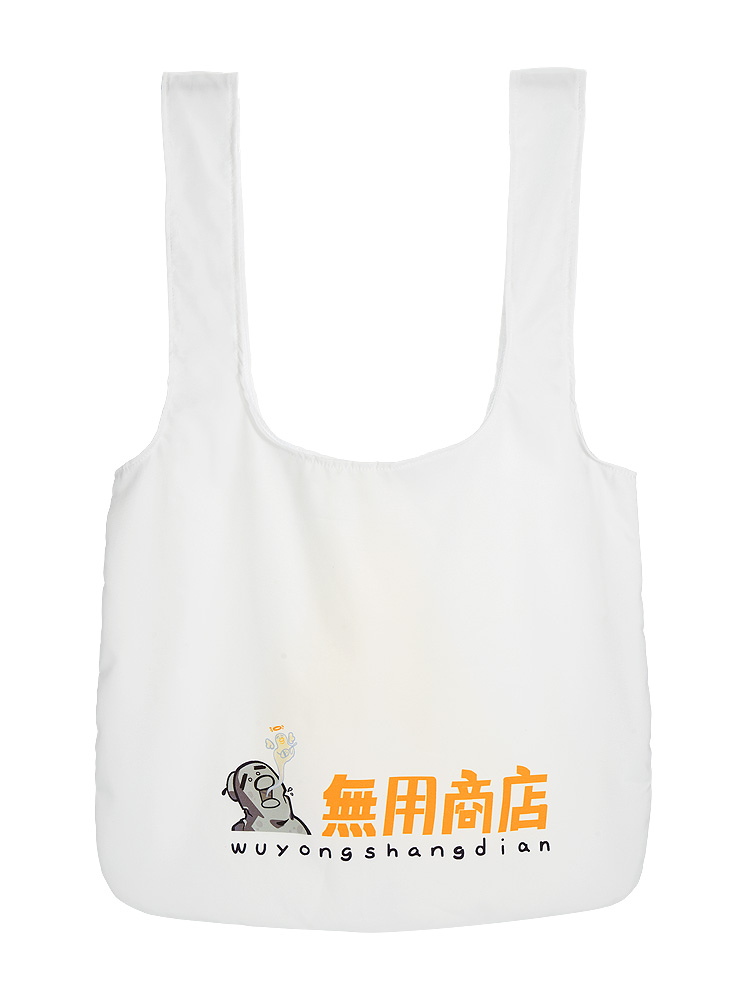 Mo Yu Shi Wu Suo aya&friends: Ahiru-Kun Reusable Bag