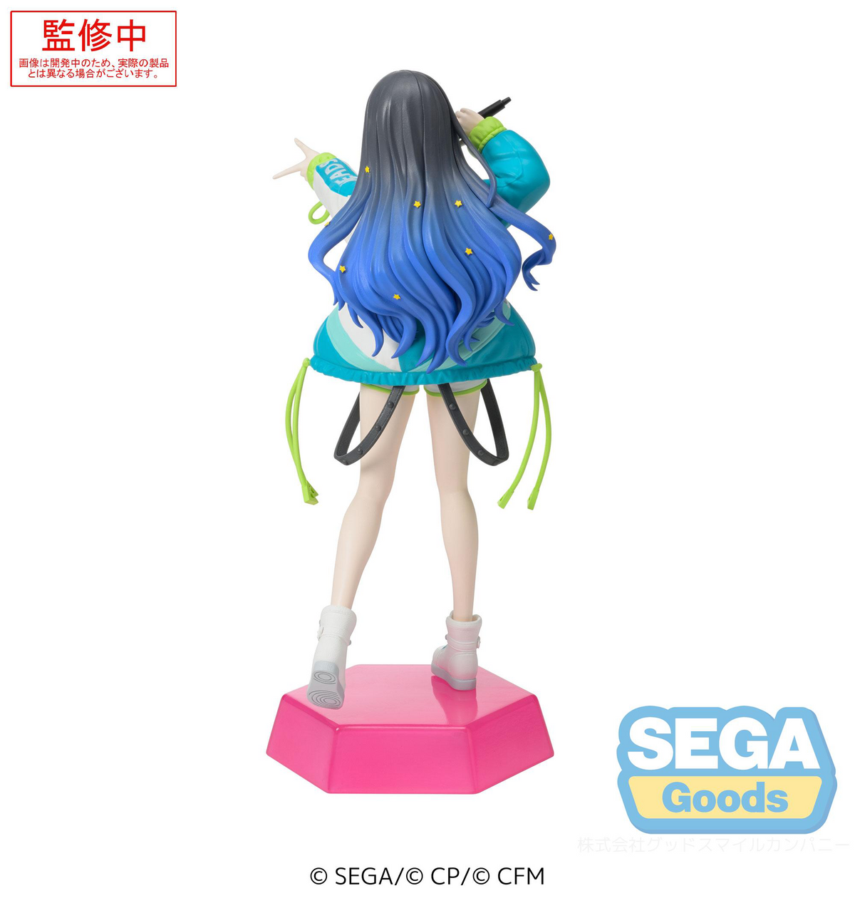Project Sekai: Shiraishi An Desktop x Decorate Prize Figure
