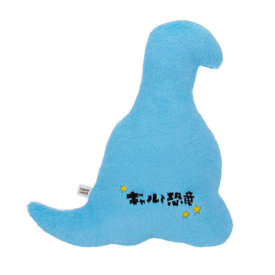 Gal & Dino: Dino Pillow