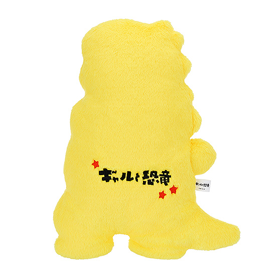 Gal & Dino: Mini Zaurus Pillow