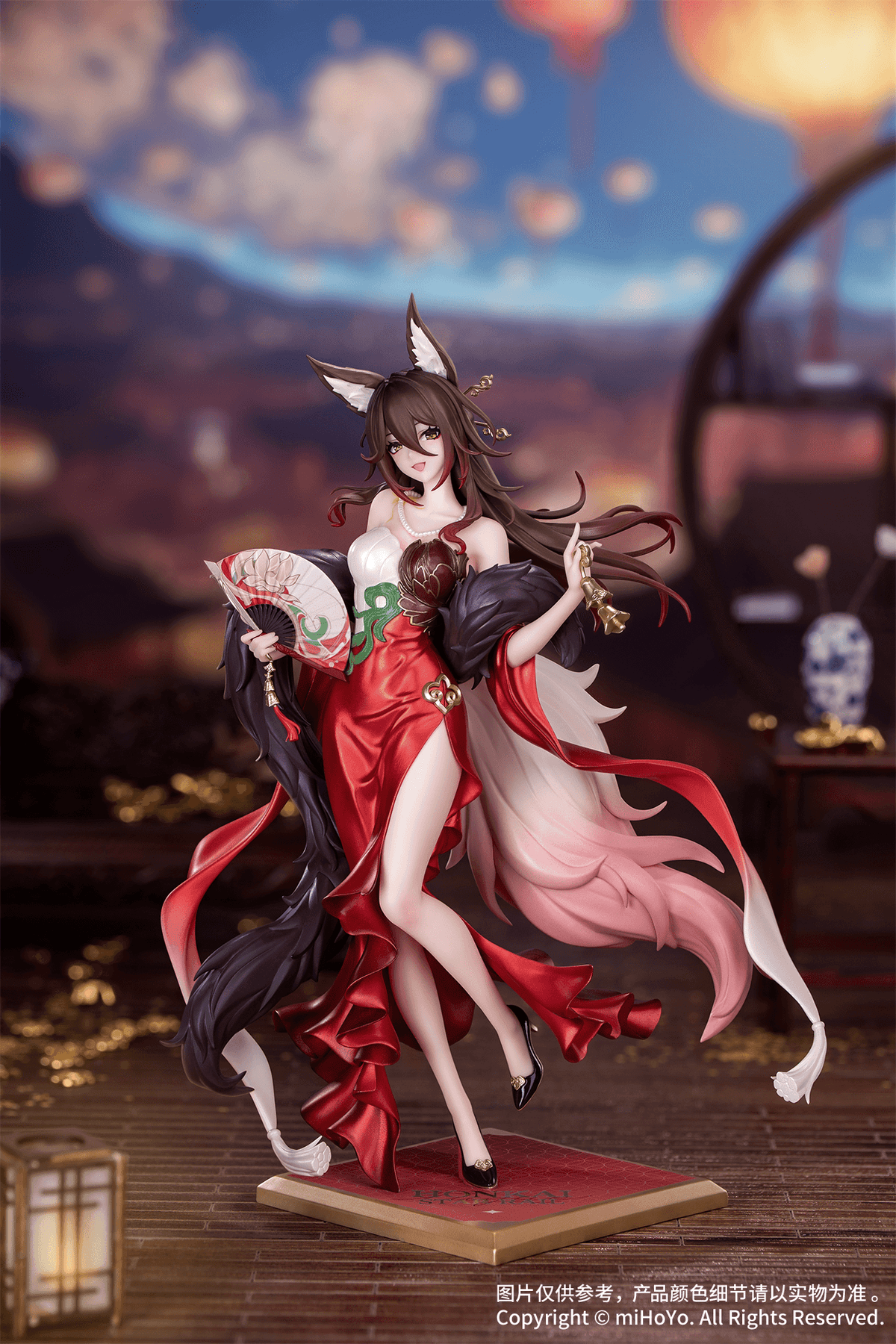 Honkai Star Rail: Fugue -Star Luck Amass Fortunes Ver.- Gift+ 1/8 Scale Figurine