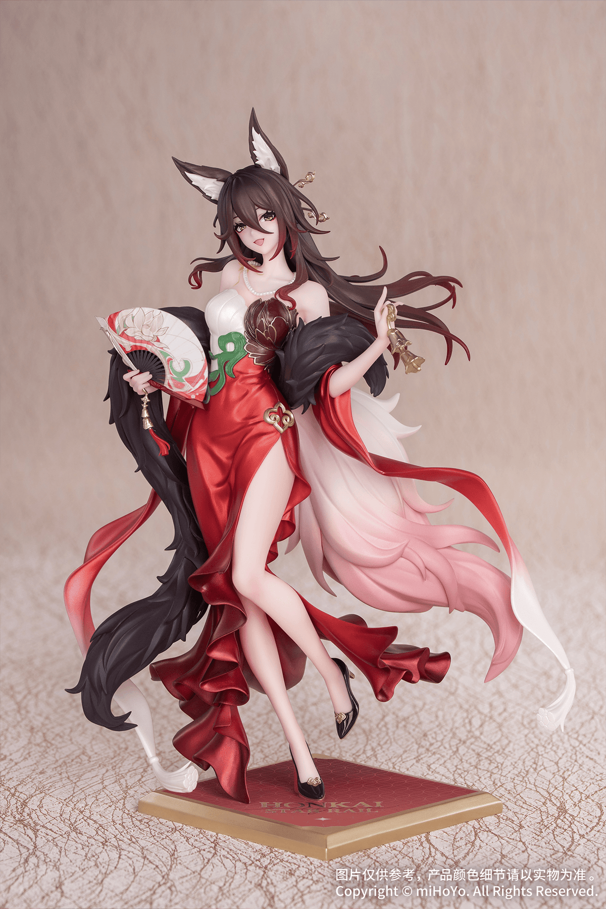 Honkai Star Rail: Fugue -Star Luck Amass Fortunes Ver.- Gift+ 1/8 Scale Figurine