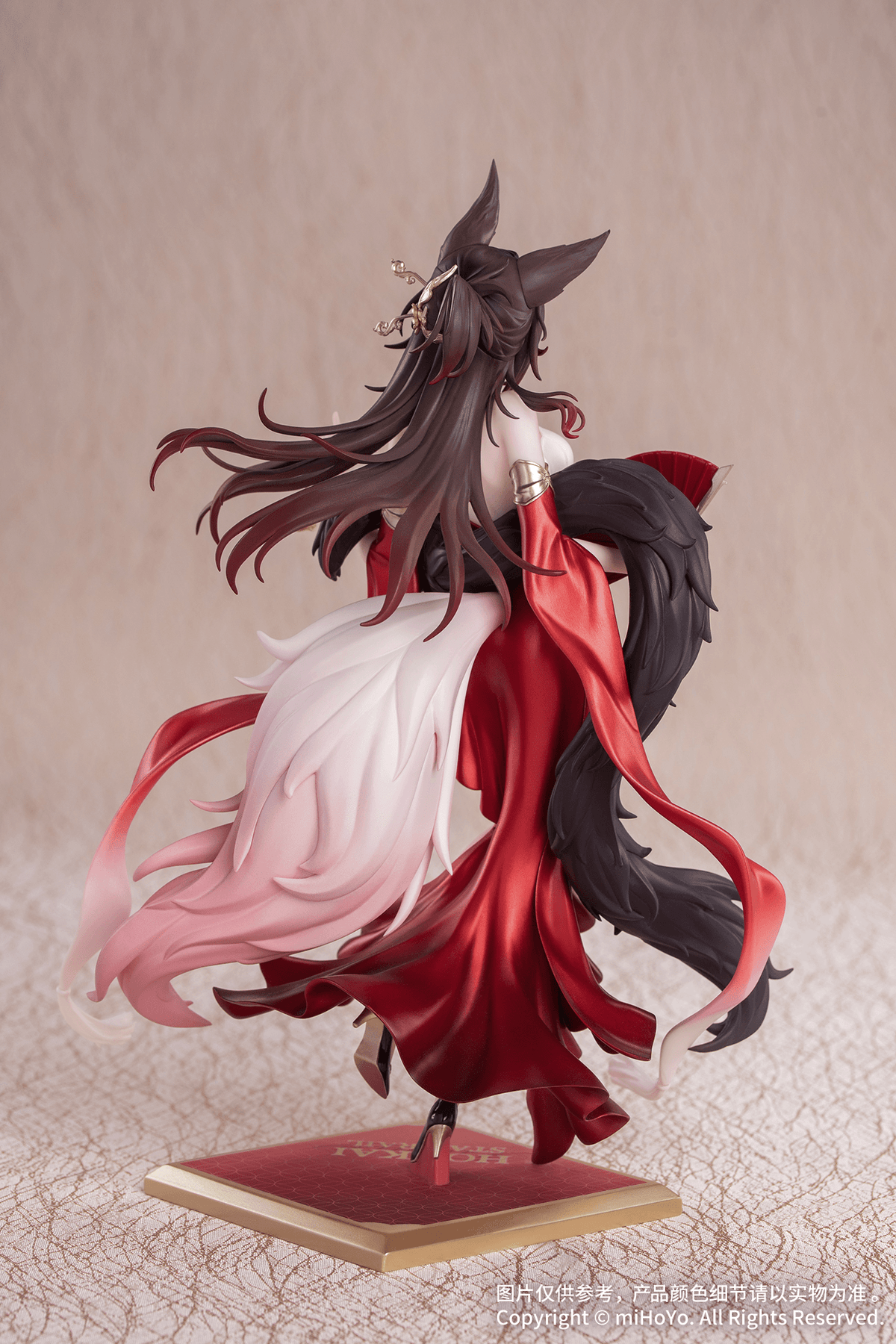 Honkai Star Rail: Fugue -Star Luck Amass Fortunes Ver.- Gift+ 1/8 Scale Figurine