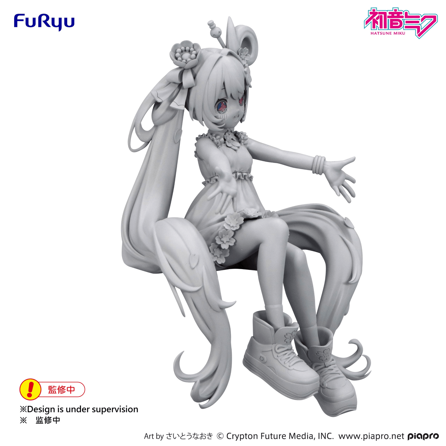 Vocaloid: 10th Anniversary Noodle Stopper Prize Figure