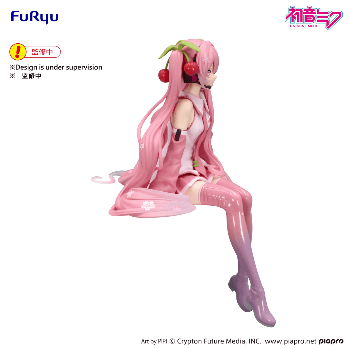Vocaloid: Sakura Miku -2026- Noodle Stopper Prize Figure