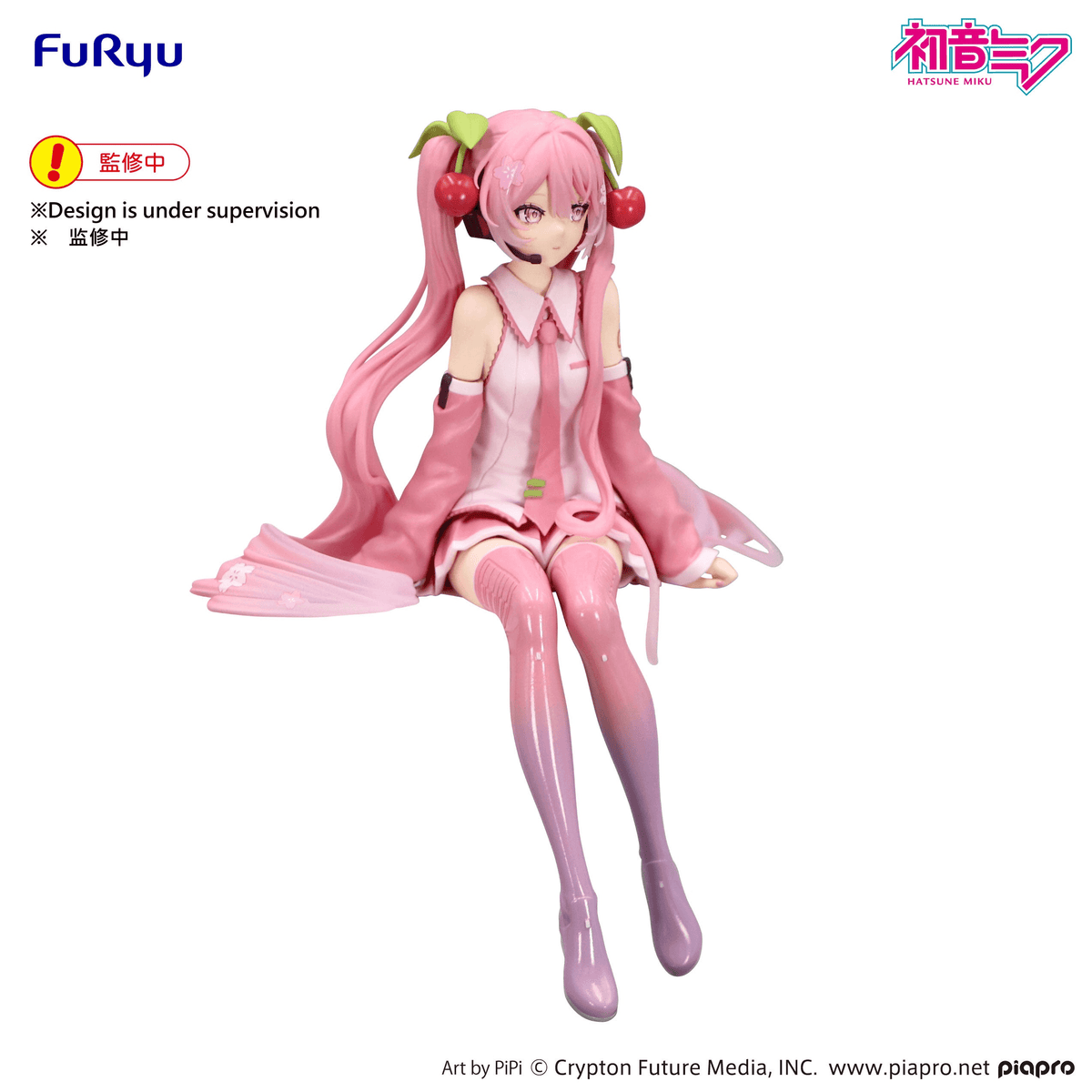 Vocaloid: Sakura Miku -2026- Noodle Stopper Prize Figure