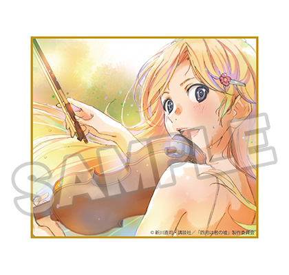 Your Lie in April: Kaori Miyazono -Again- 1/7 Scale Figurine
