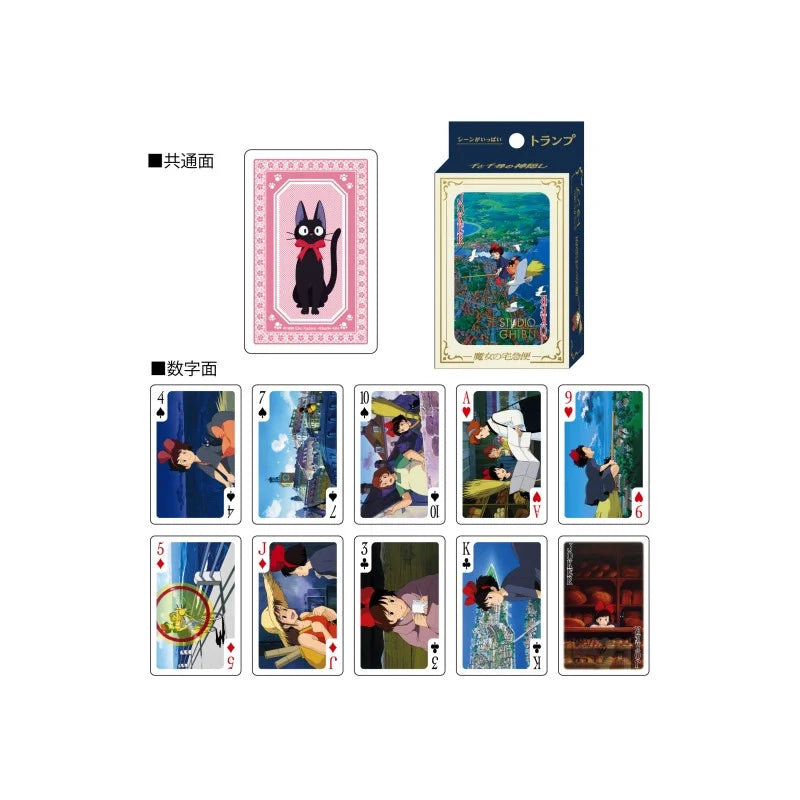 Kiki's Delivery Service: Kiki Playing Card Set
