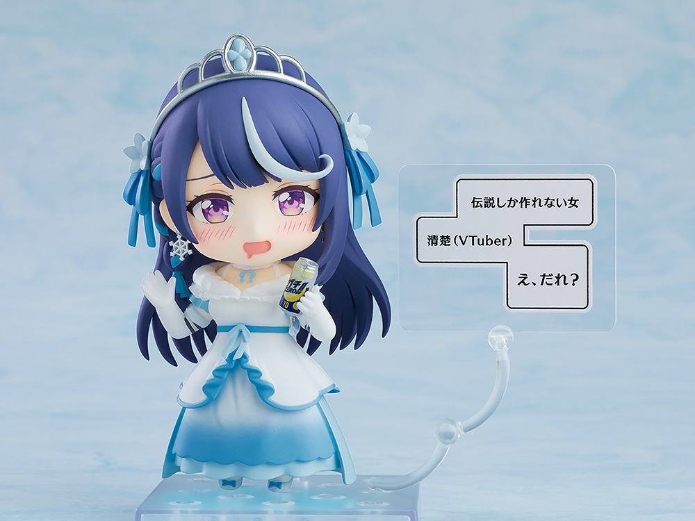 VTuber Legend: 2557 Kokorone Awayuki Nendoroid