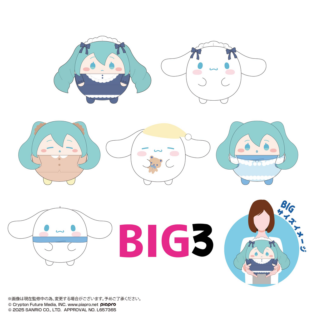 Vocaloid: Miku x Cinnamoroll Fuwa Kororin Lolita -Ver A.- Plush