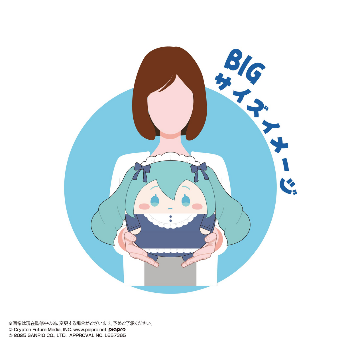 Vocaloid: Miku x Cinnamoroll Fuwa Kororin Lolita -Ver A.- Plush