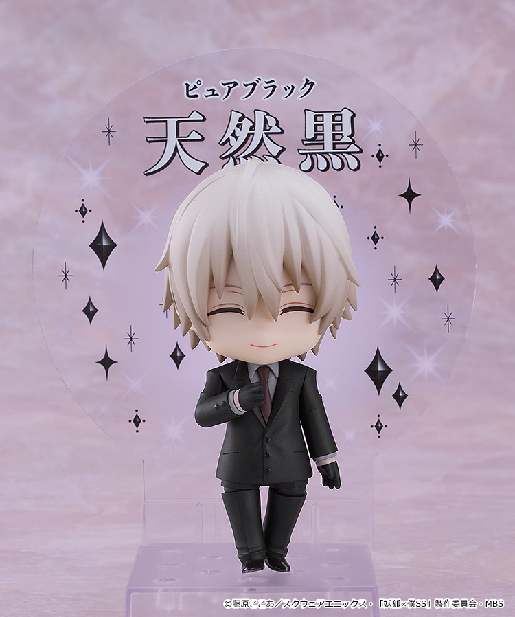 Inu x Boku SS: 2595 Soshi Miketsukami Nendoroid