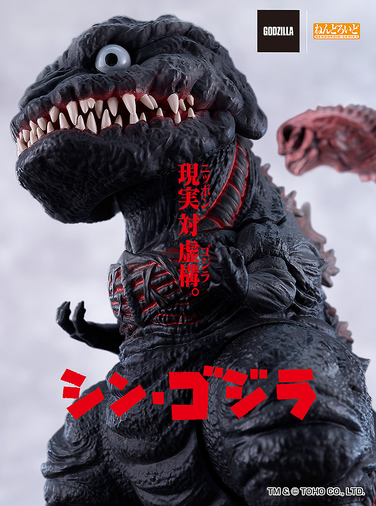 Godzilla: 2800 Godzilla (2016) Nendoroid
