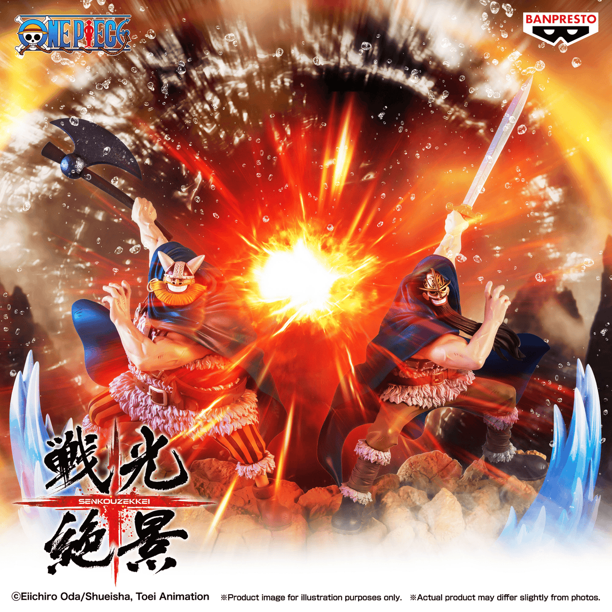 One Piece: Dorry -SENKOZEKKEI- Prize Figure