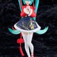 Vocaloid: Hatsune Miku Sourxuan Chinese New Year Ver. POP UP PARADE Figure