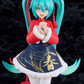 Vocaloid: Hatsune Miku Sourxuan Chinese New Year Ver. POP UP PARADE Figure