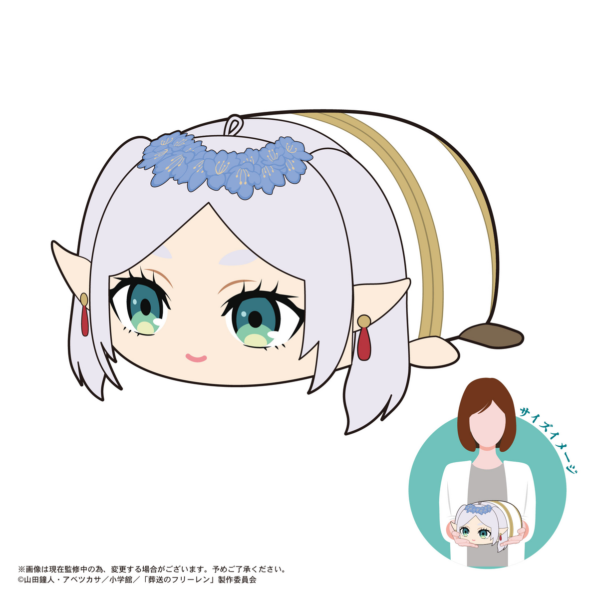 Frieren: Frieren Flower Crown Potekoro Medium Plush