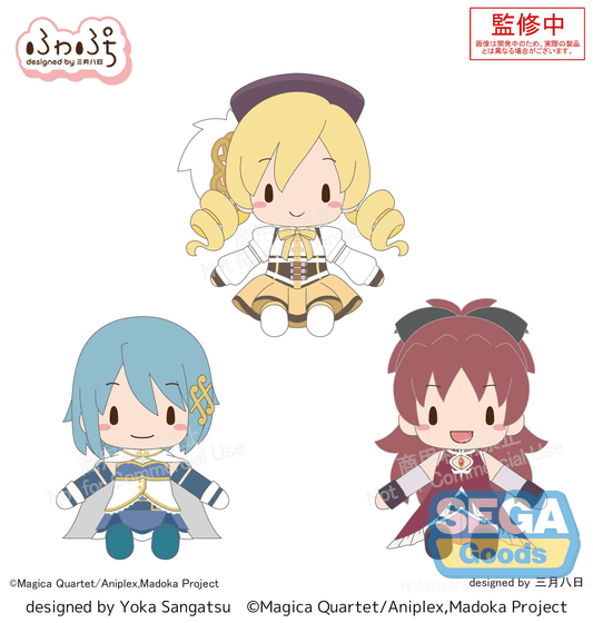 Madoka Magica: Fuwa Petit Ver.2 Plush