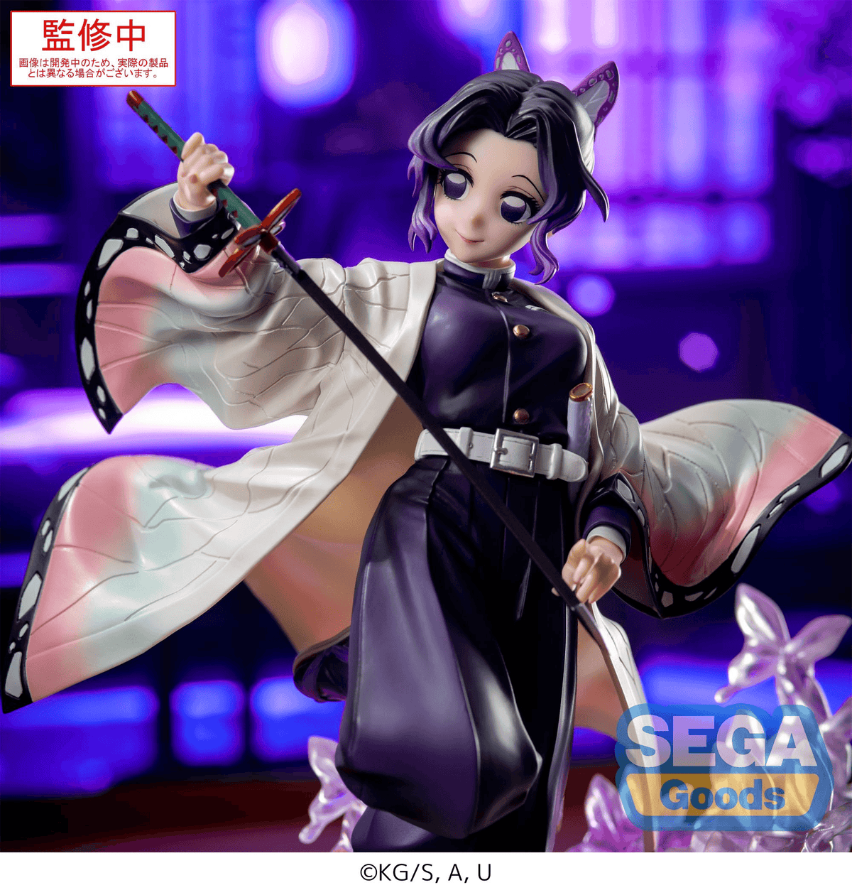 Demon Slayer: Shinobu Luminasta Prize Figure
