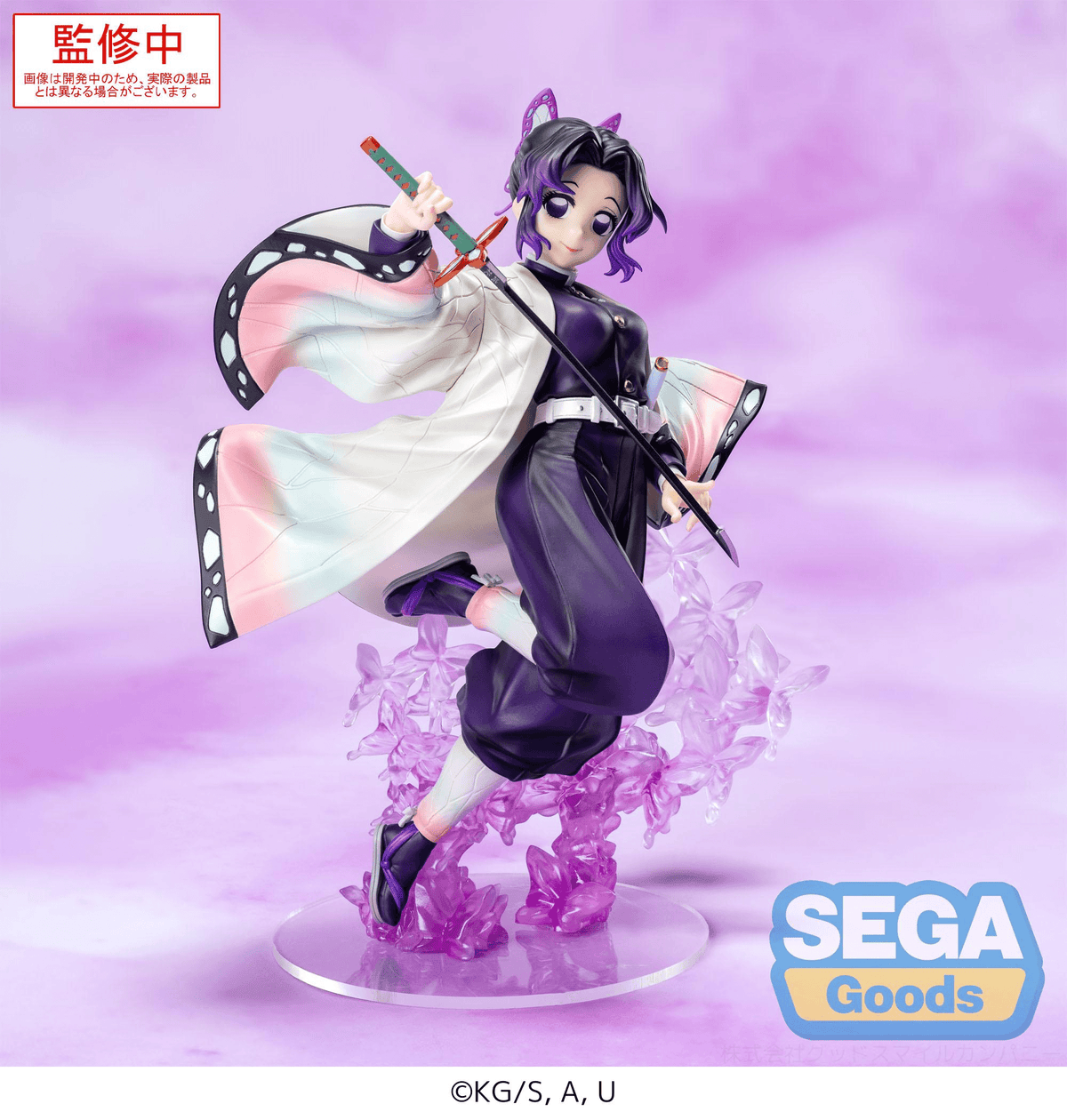 Demon Slayer: Shinobu Luminasta Prize Figure