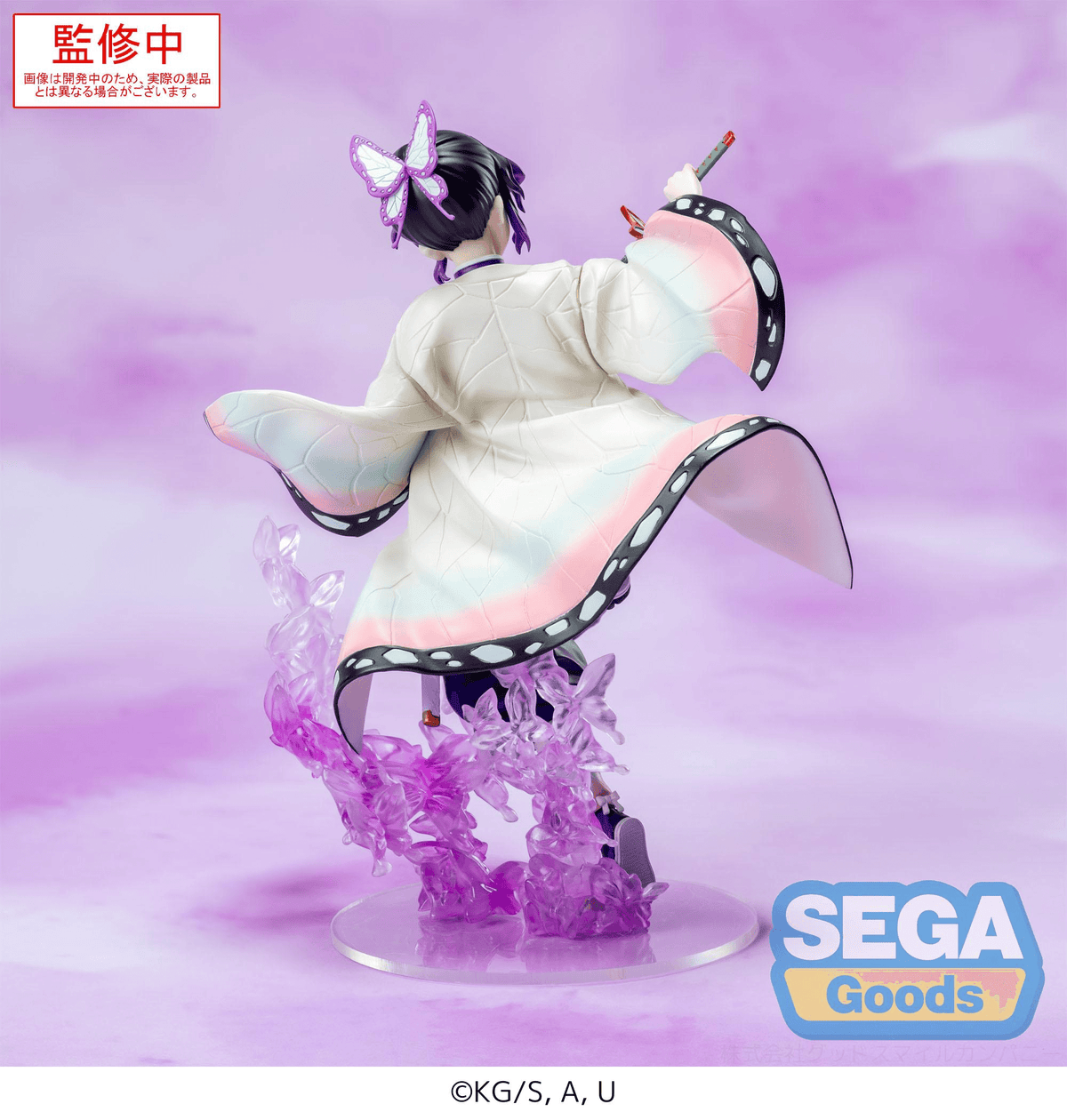Demon Slayer: Shinobu Luminasta Prize Figure