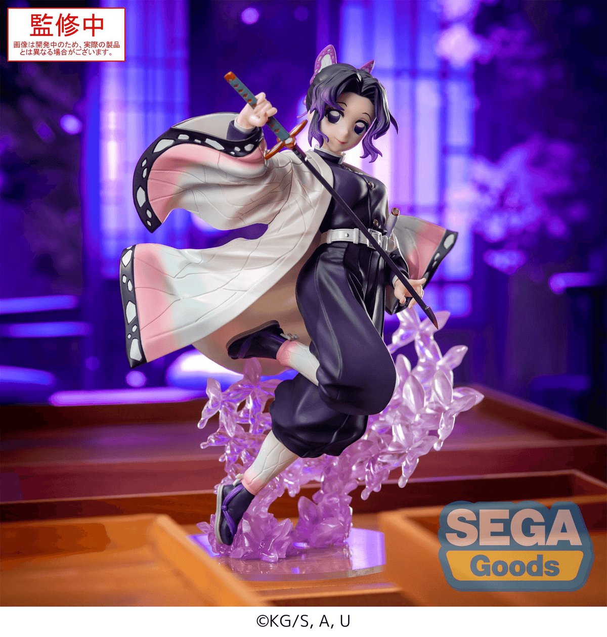 Demon Slayer: Shinobu Luminasta Prize Figure