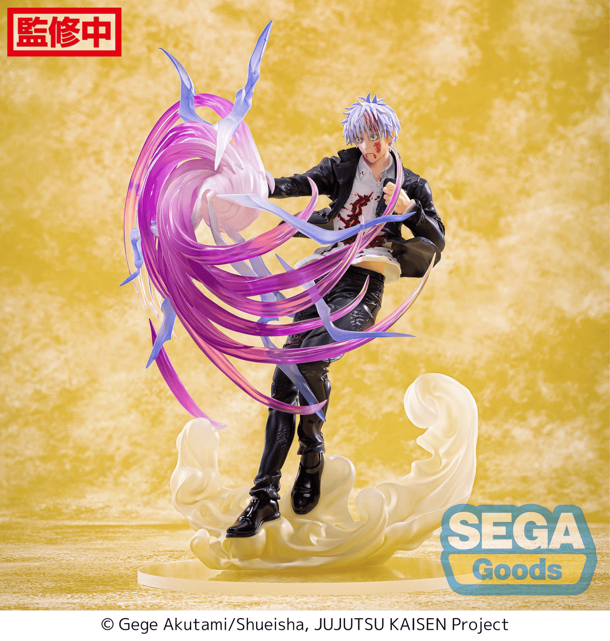 Jujutsu Kaisen: Satoru Gojo -Hollow Purple- Luminasta Prize Figure