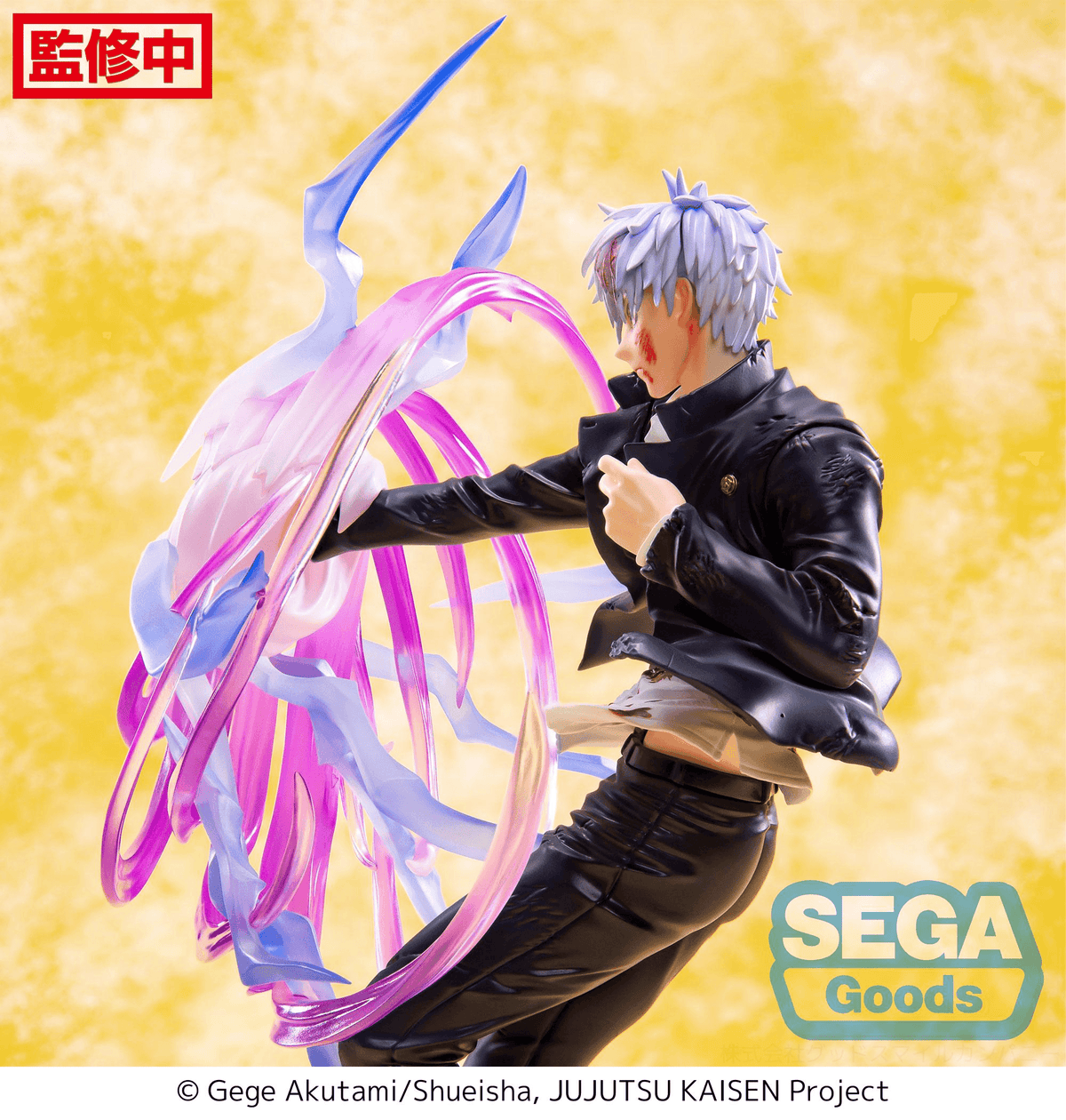 Jujutsu Kaisen: Satoru Gojo -Hollow Purple- Luminasta Prize Figure