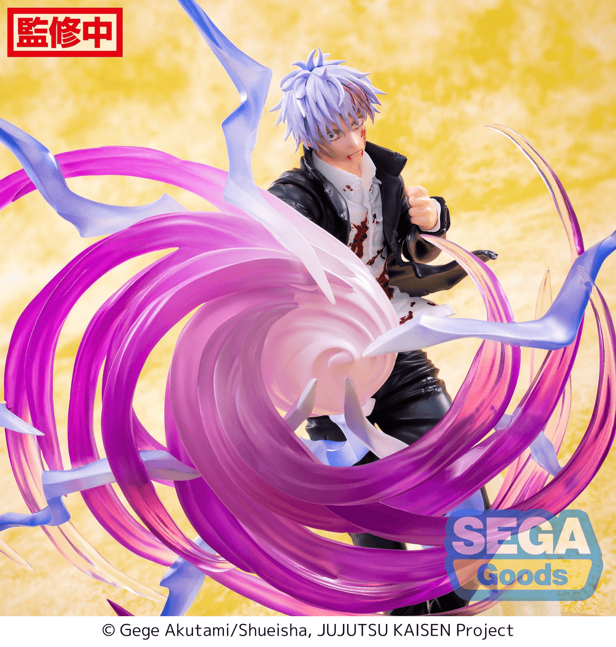 Jujutsu Kaisen: Satoru Gojo -Hollow Purple- Luminasta Prize Figure