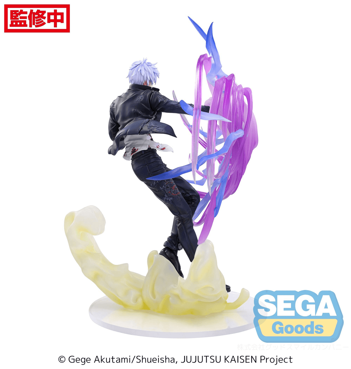 Jujutsu Kaisen: Satoru Gojo -Hollow Purple- Luminasta Prize Figure