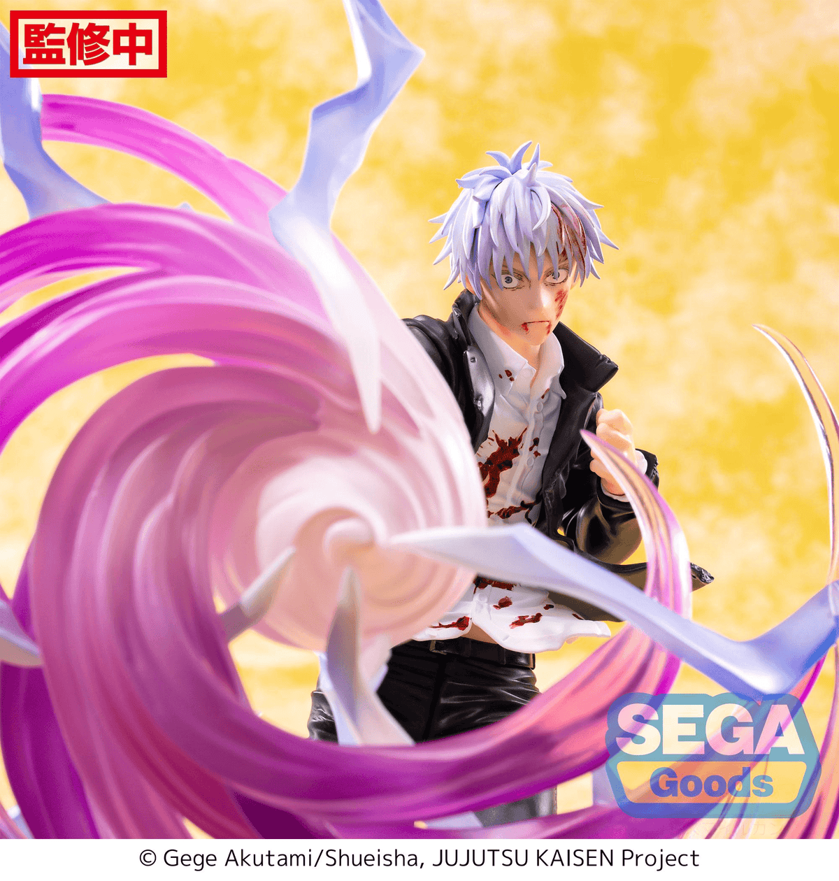 Jujutsu Kaisen: Satoru Gojo -Hollow Purple- Luminasta Prize Figure
