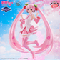 Vocaloid: Sakura Miku Banpresto Evolve Prize Figure
