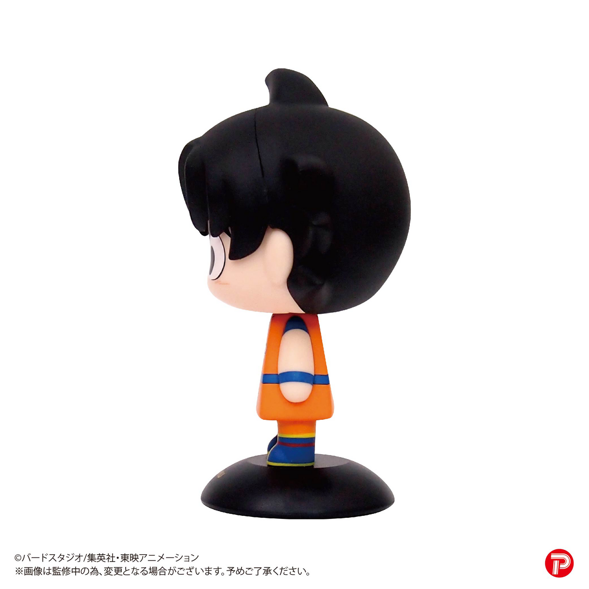 Dragon Ball Z: Son Goku Yura Yura Head Prize Figure