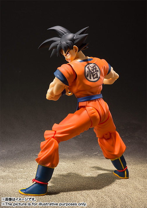 Dragon Ball Z: Son Goku -A Saiyan Raised on Earth- S.H. Figuarts