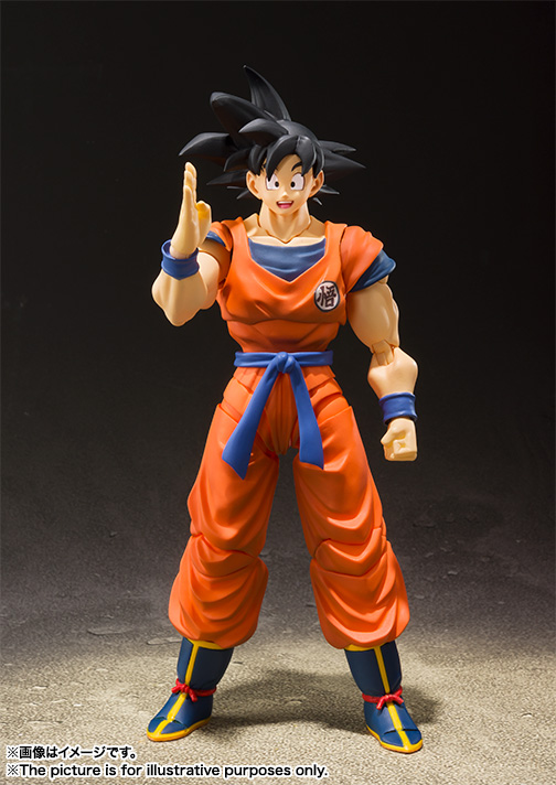 Dragon Ball Z: Son Goku -A Saiyan Raised on Earth- S.H. Figuarts
