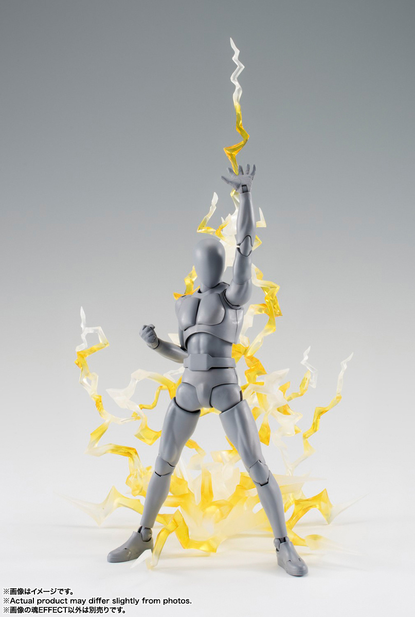 Tamashii: Thunder Effect Yellow Ver. S.H. Figuarts