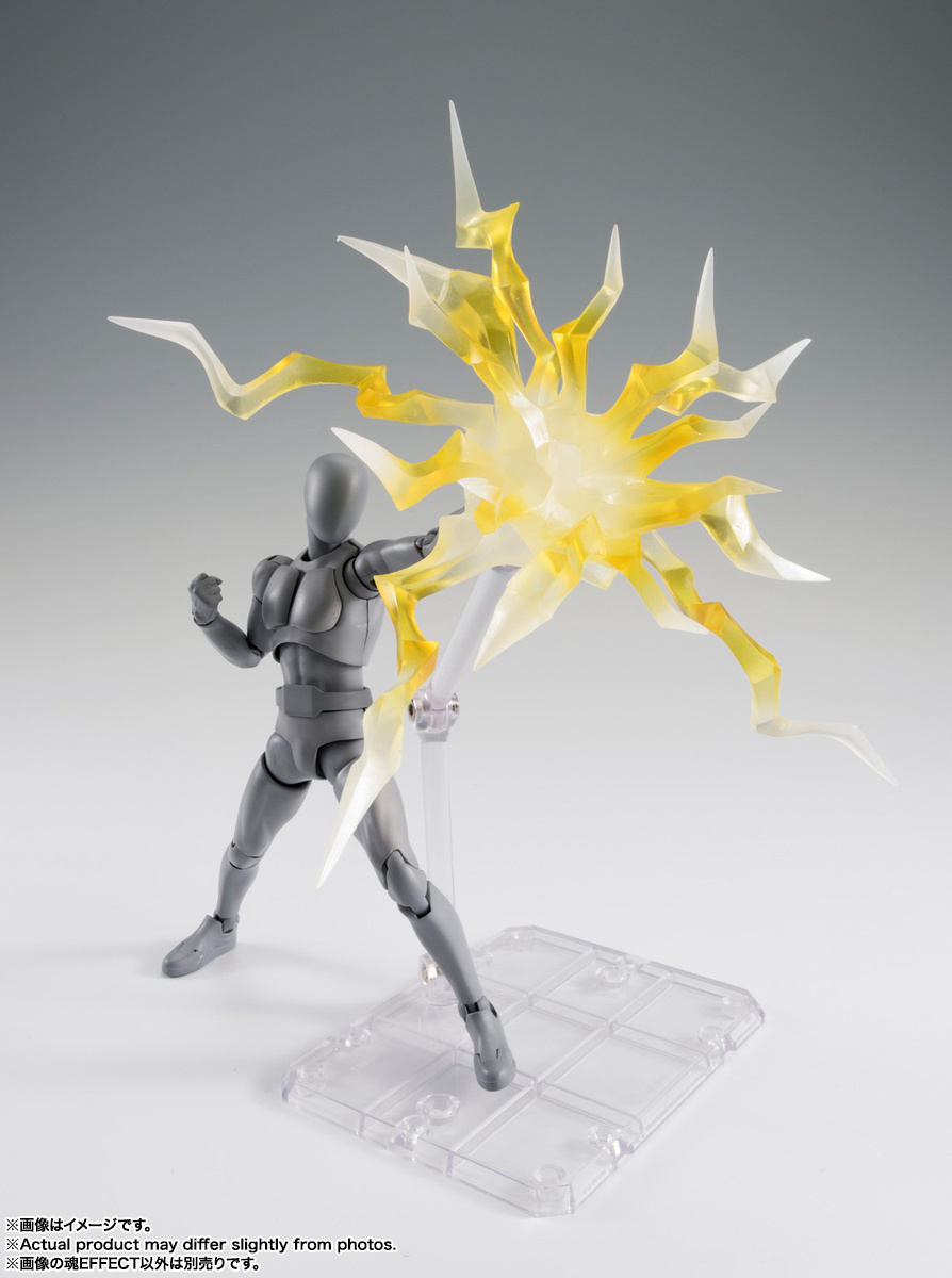 Tamashii: Thunder Effect Yellow Ver. S.H. Figuarts