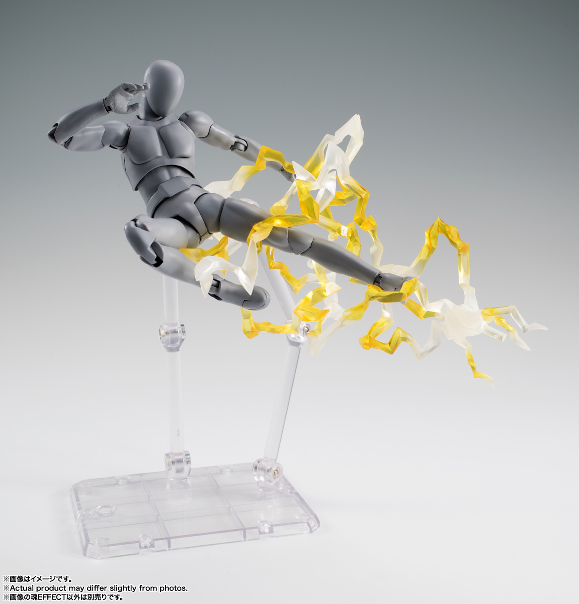 Tamashii: Thunder Effect Yellow Ver. S.H. Figuarts