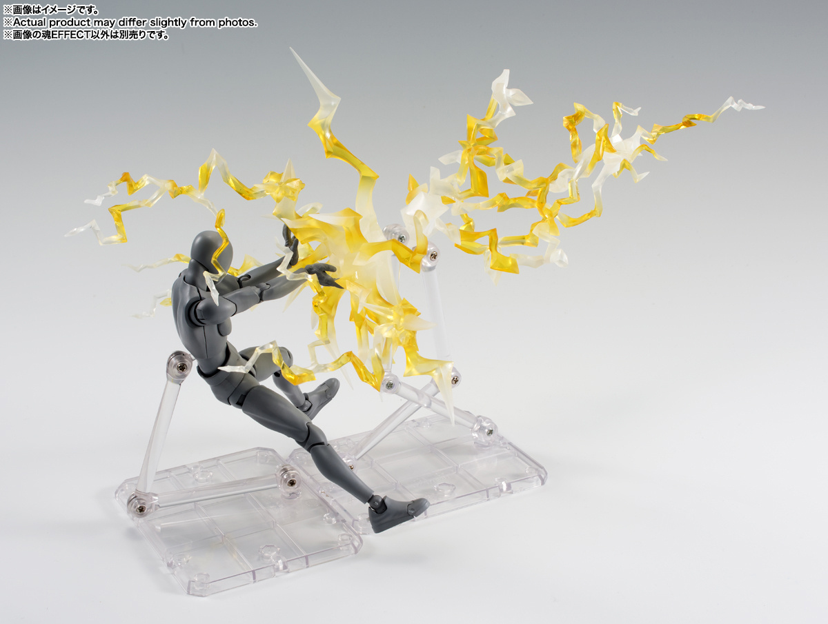 Tamashii: Thunder Effect Yellow Ver. S.H. Figuarts