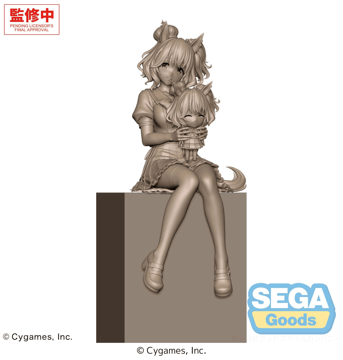Umamusume: Aston Machan XStellar Prize Figure