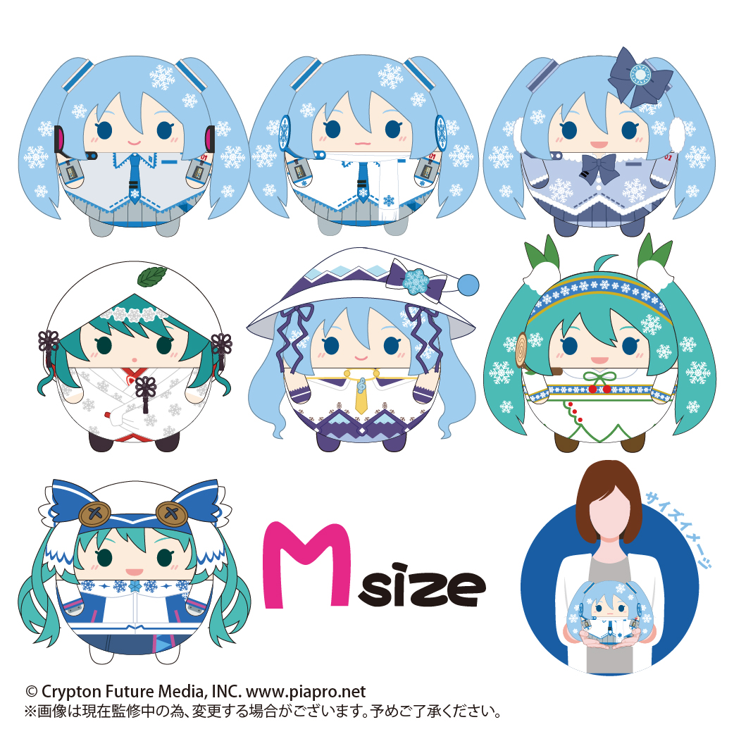 Vocaloid: Snow Miku Fuwakororin -Ver. C- Medium Plush