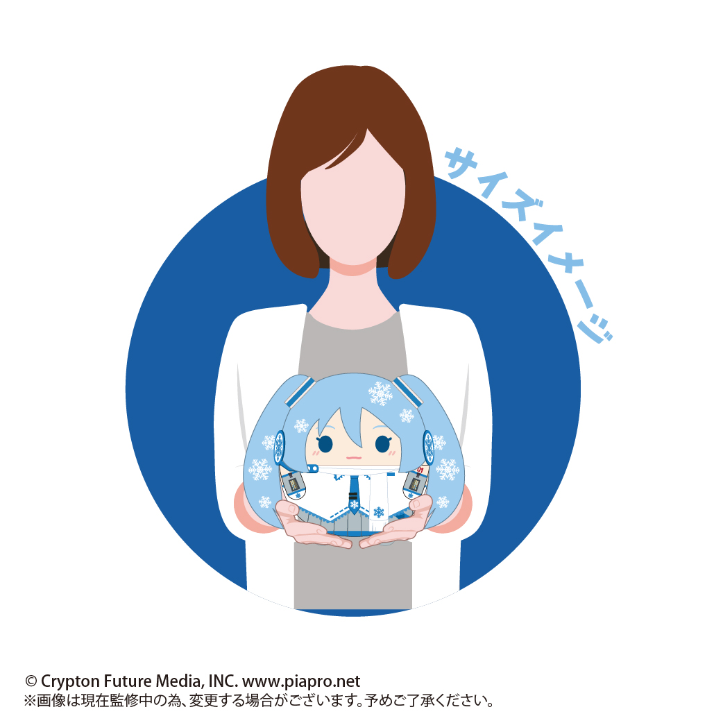 Vocaloid: Snow Miku Fuwakororin -Ver. C- Medium Plush