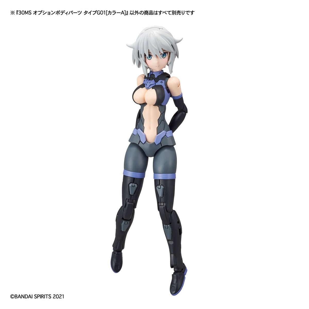 30 Minutes Sisters: Option Body Parts Type G01 [Colour A] Model Option Pack