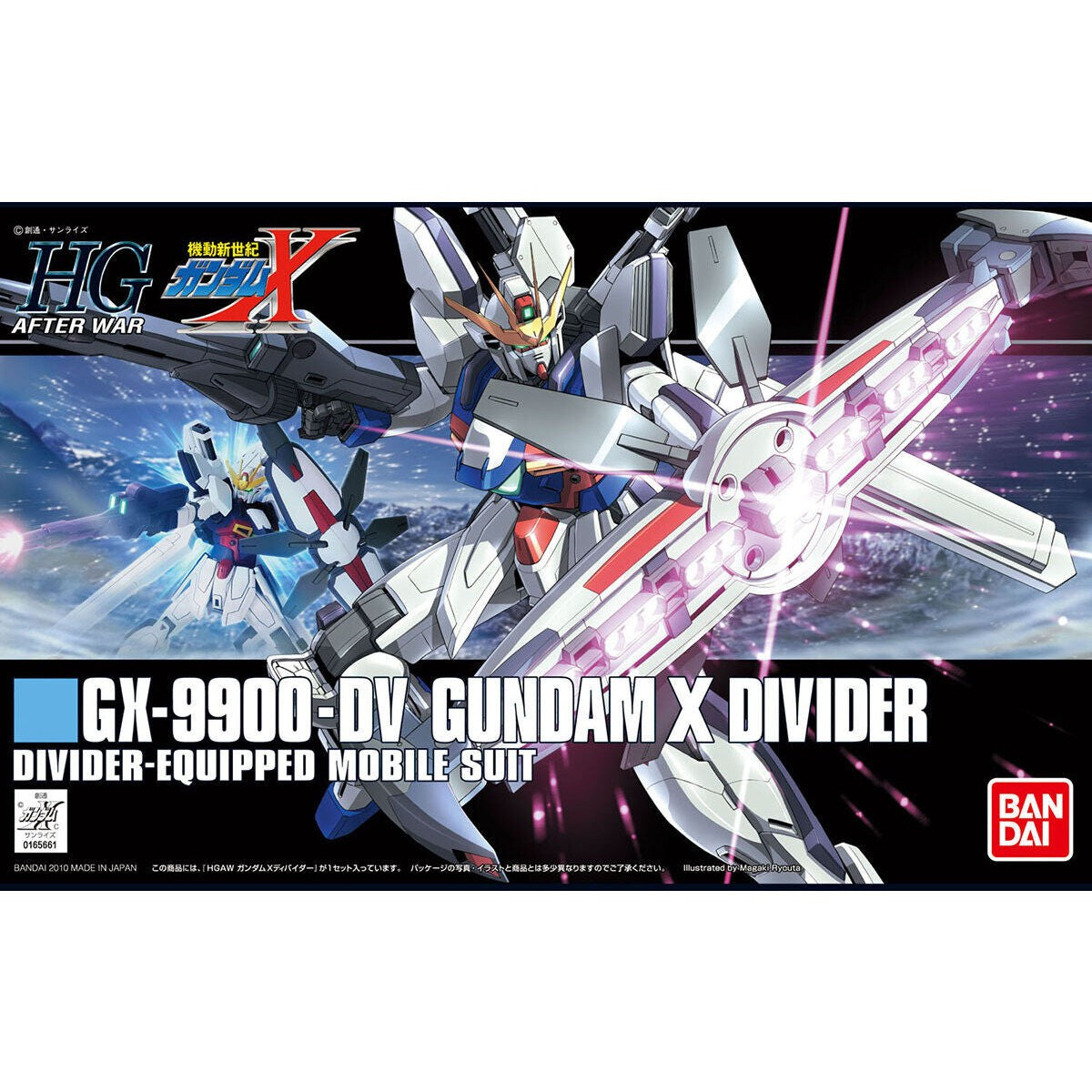 Gundam: Gundam X Divider HG Model