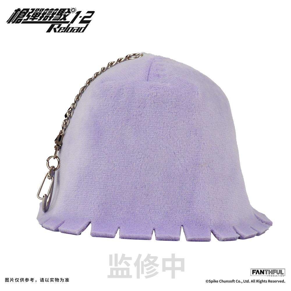 Danganronpa: Kirigiri Plush Key Chain